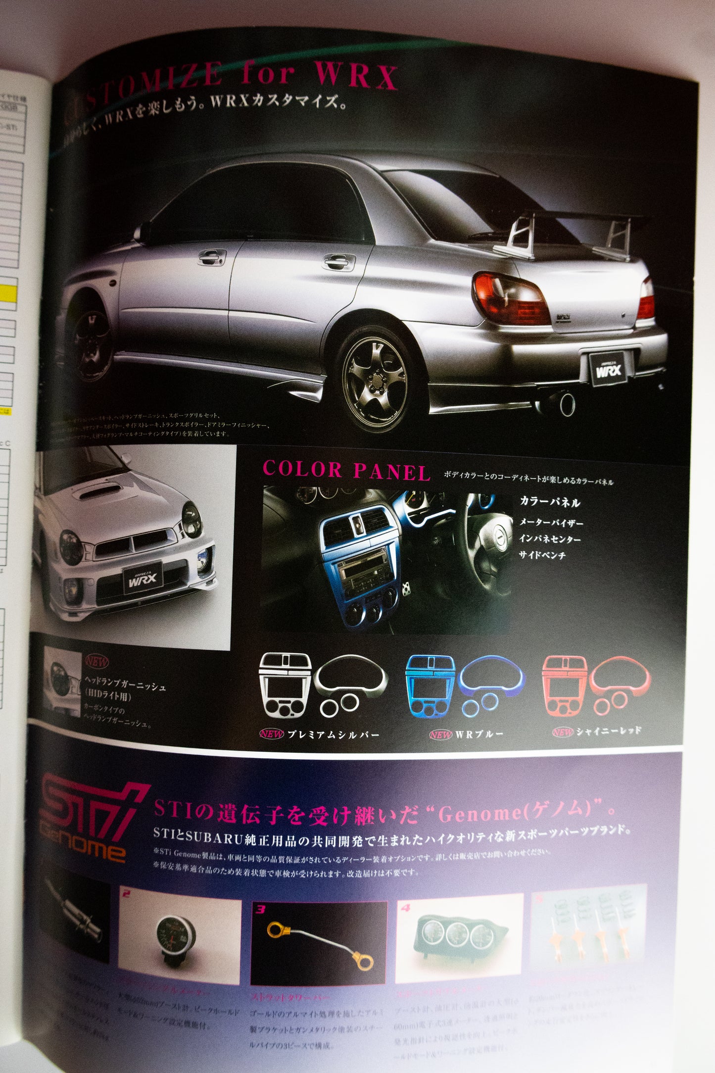 SUBARU STI BUGEYE CATALOG BUNDLE