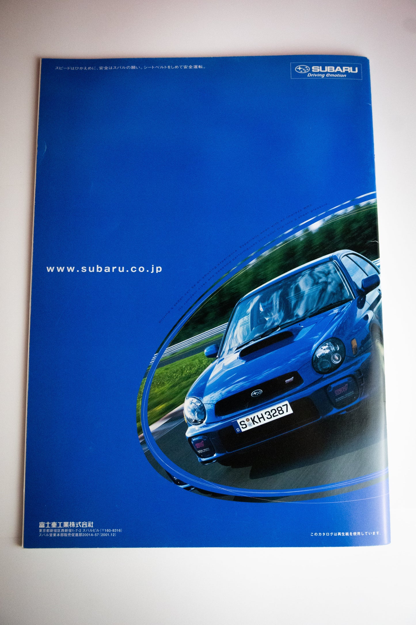 SUBARU STI BUGEYE CATALOG BUNDLE