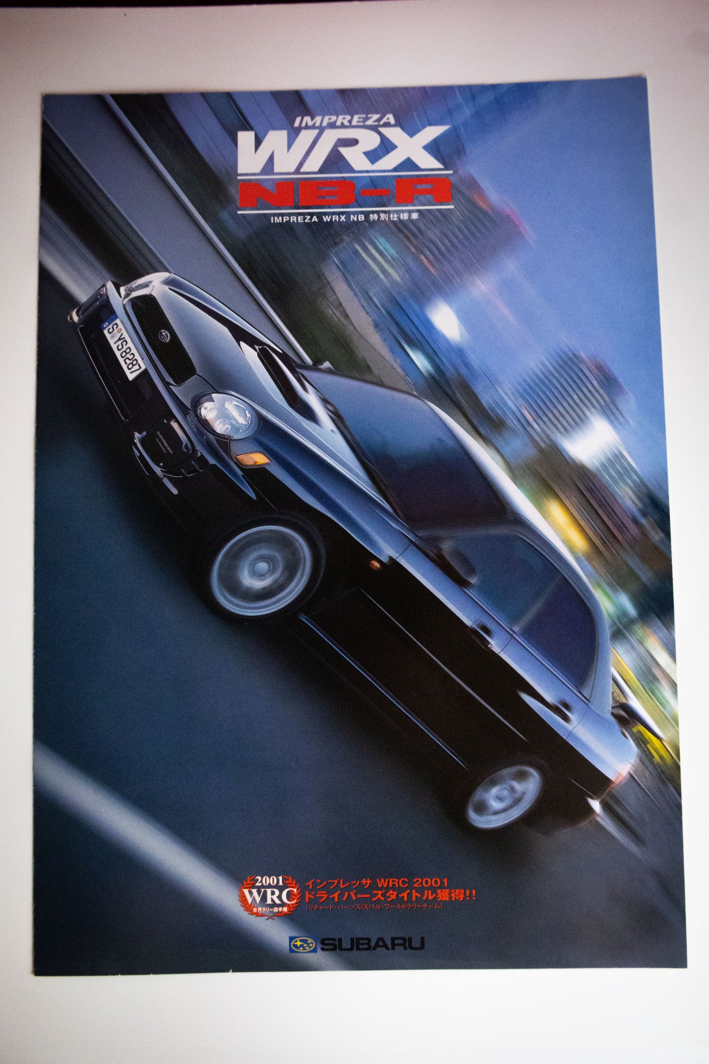 SUBARU STI BUGEYE CATALOG BUNDLE