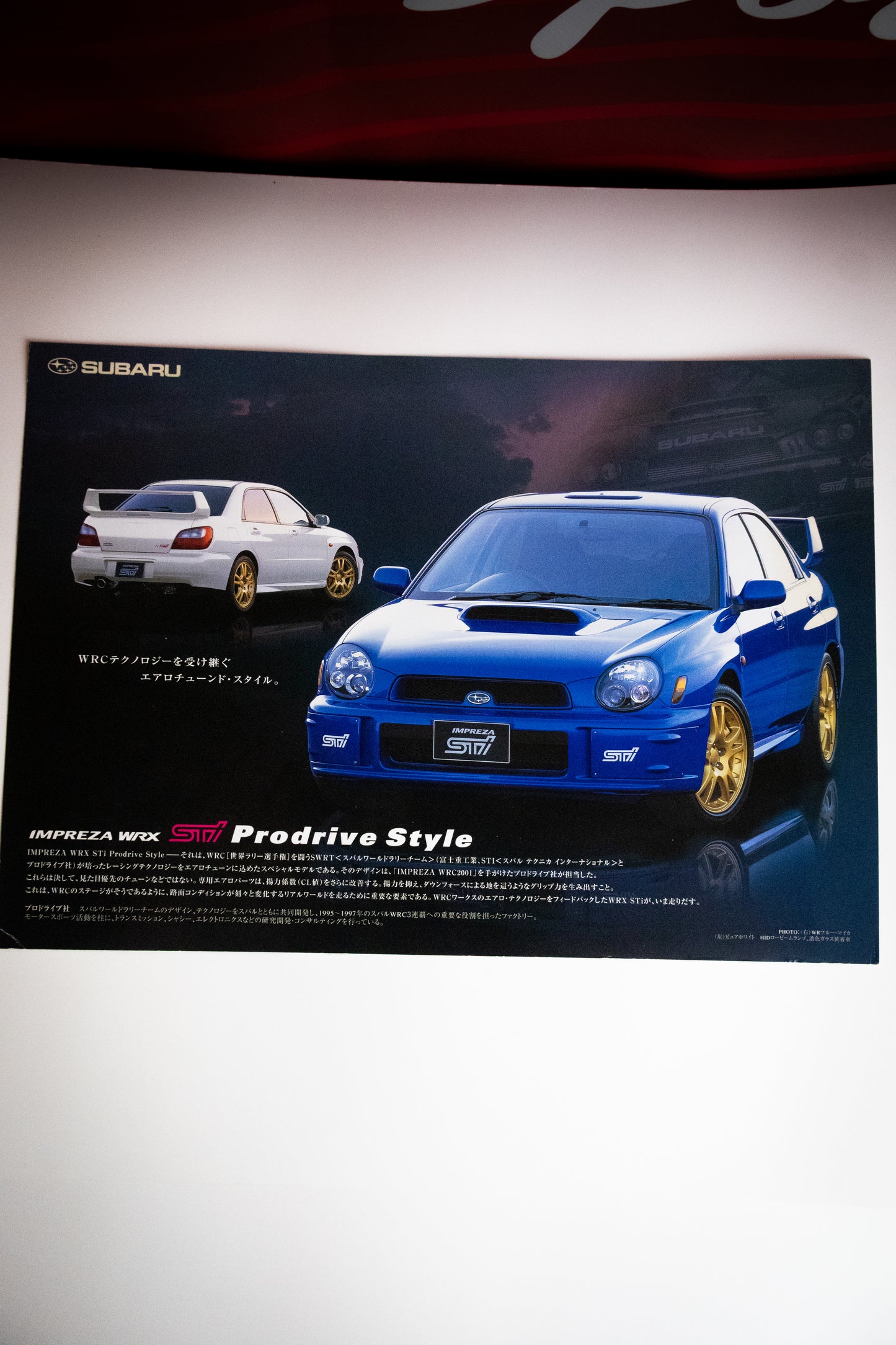 SUBARU STI BUGEYE CATALOG BUNDLE
