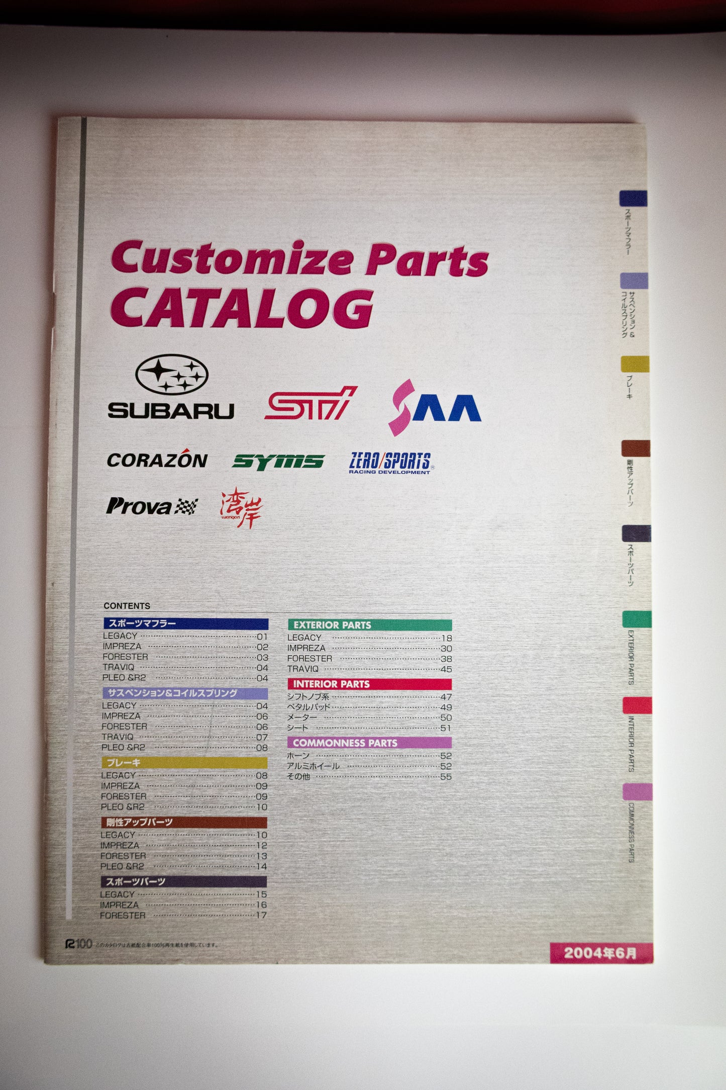 GENUINE SUBARU CUSTOMIZE PARTS CATALOG