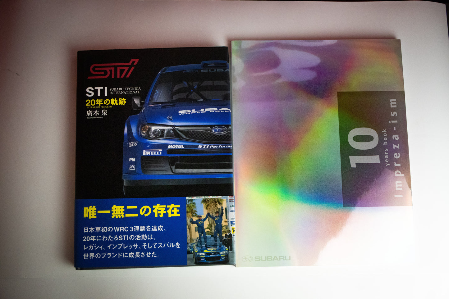 SUBARU STI 10 & 20 YEAR BOOK BUNDLE (READ DESCRIPTION)