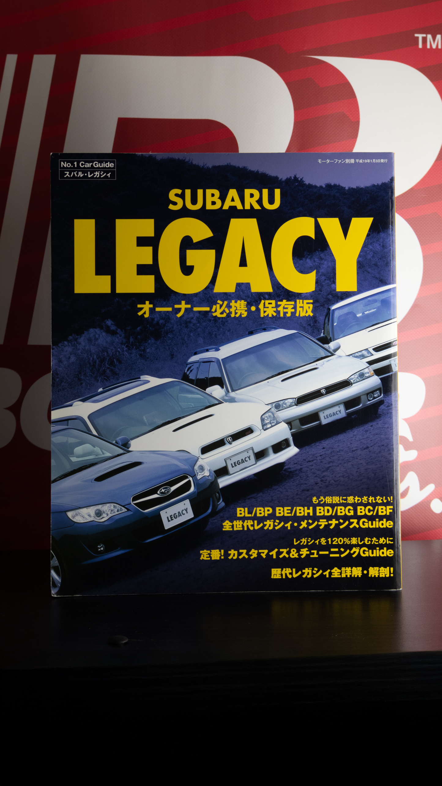 Subaru Legacy JDM Magazine