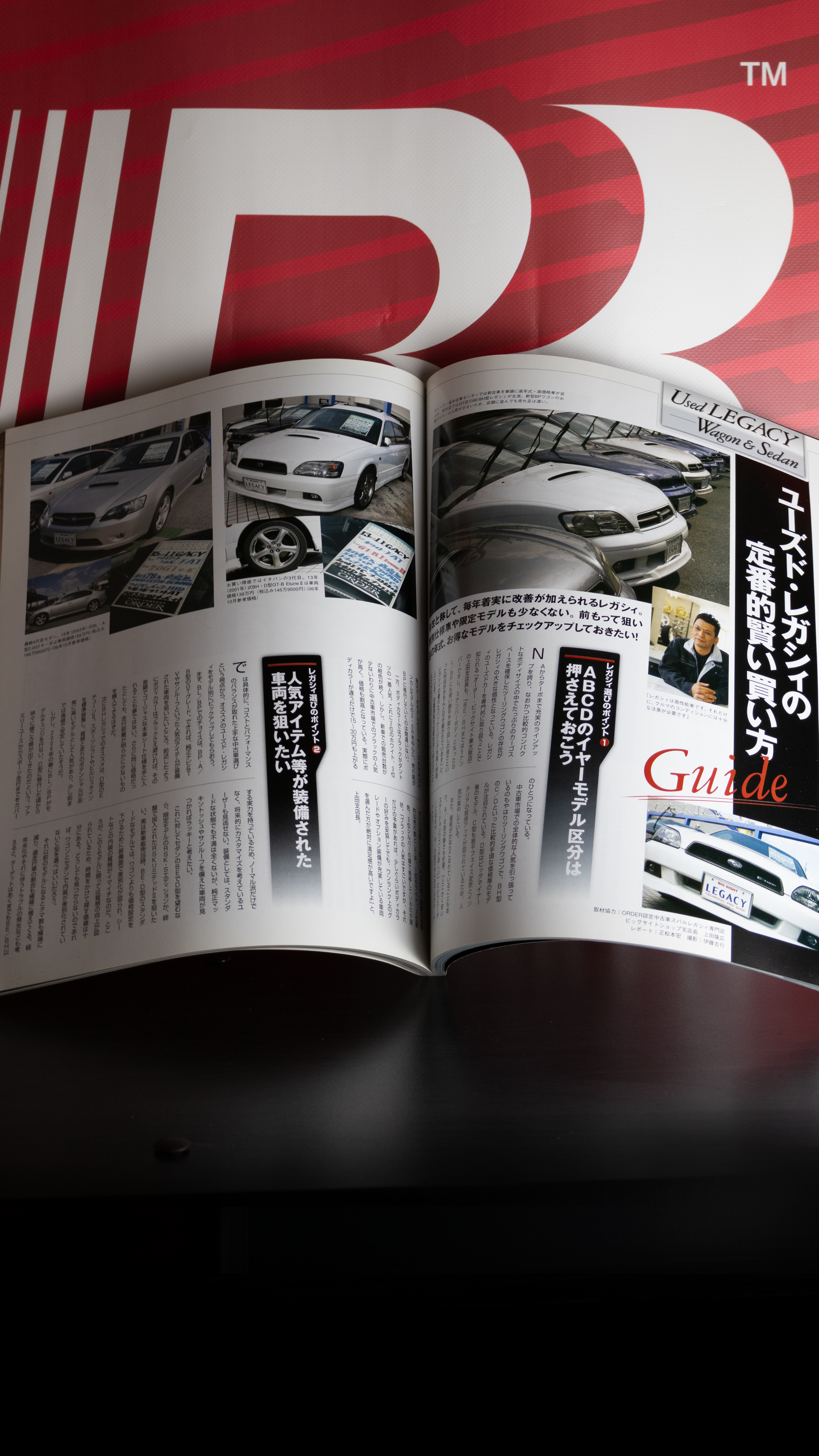 Subaru Legacy JDM Magazine